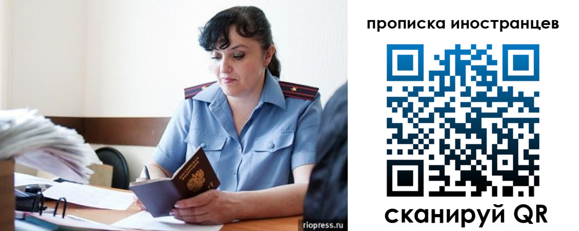 найти адрес прописки в Хотьково