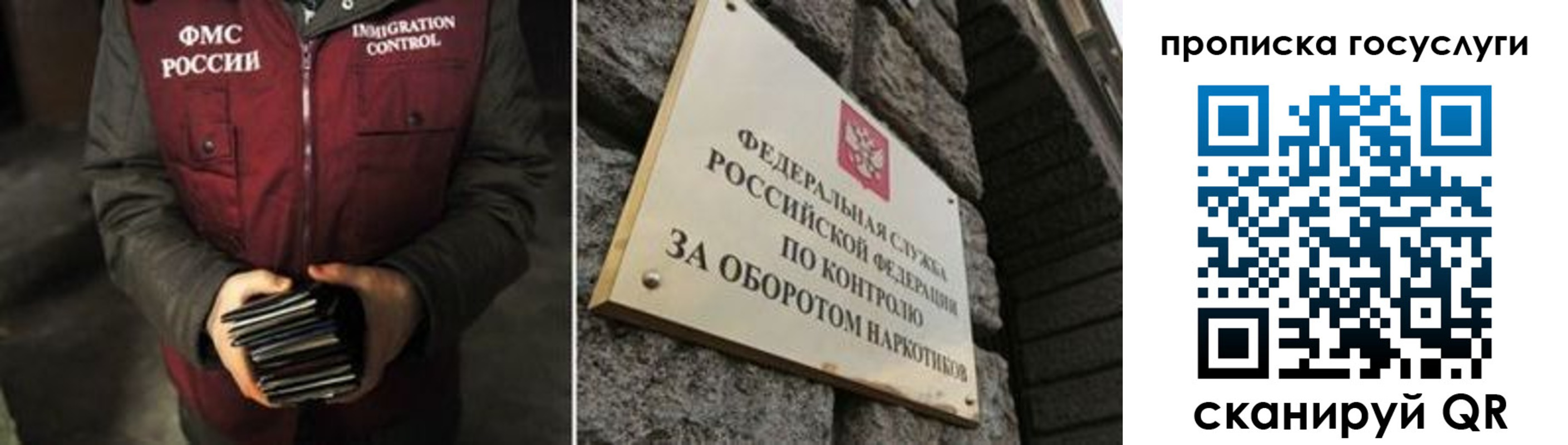 временная регистрация поиск в Хотьково