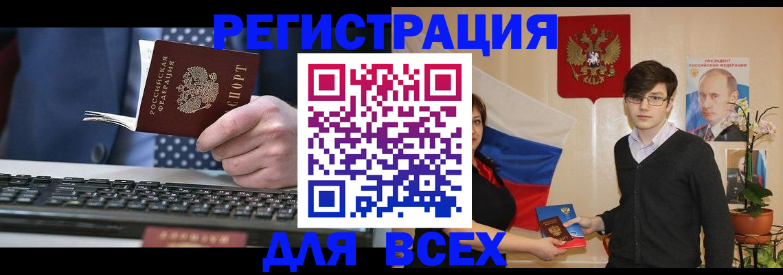 форма 3 в Хотьково